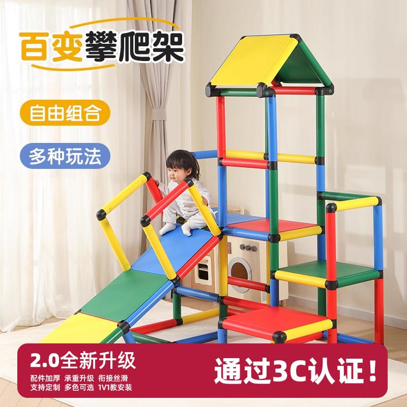儿童感统训练攀爬架多功能室内游戏架艾亚早教滑梯器材3C认证