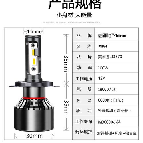 金镭仕汽车led大灯90056h7h1h4远近一体改装白光激光远近光雾灯泡