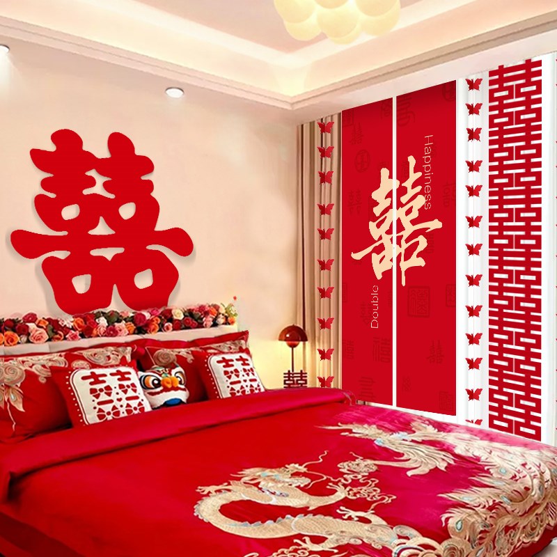 喜字kt板结婚床头婚房布置装饰立体大囍落地摆件不伤墙面背景专用