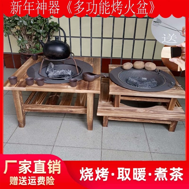 实木架子木炭烤火盆家用室内冬季取暖传统铸铁老式烧烤炉围炉煮茶