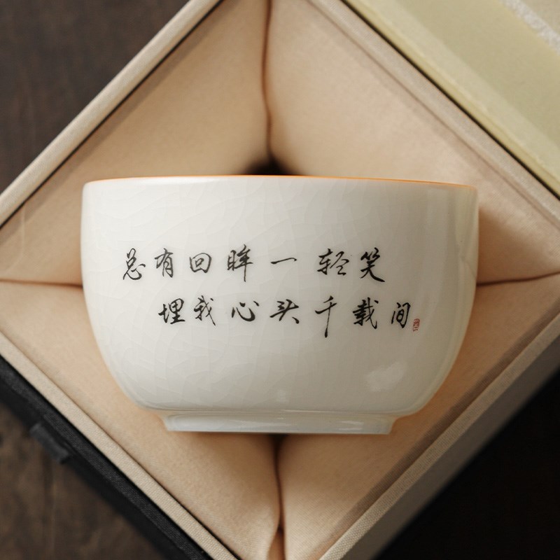 羊脂玉汝窑主人杯茶杯单杯子冰裂陶瓷茶具个人专用品茗杯茶碗茶盏