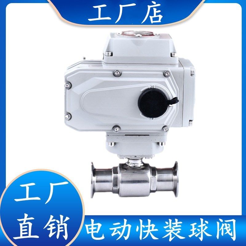 304/316卫生级卡箍直通快接球Q981F-16P门