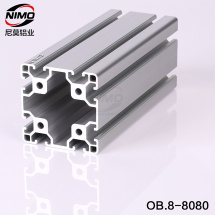 铝型材价格工作台设计组装铝合金管材铝材切割尺寸铝型材8080