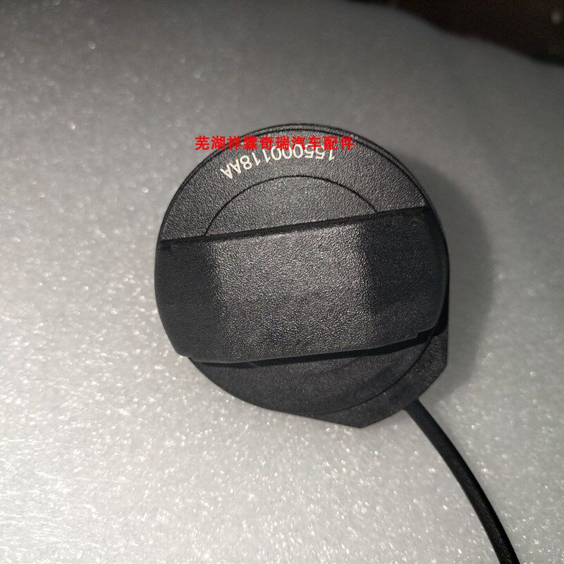 奇瑞星途TX/TXL油箱盖加油口盖星途凌云燃油箱盖 油箱密封盖挂绳