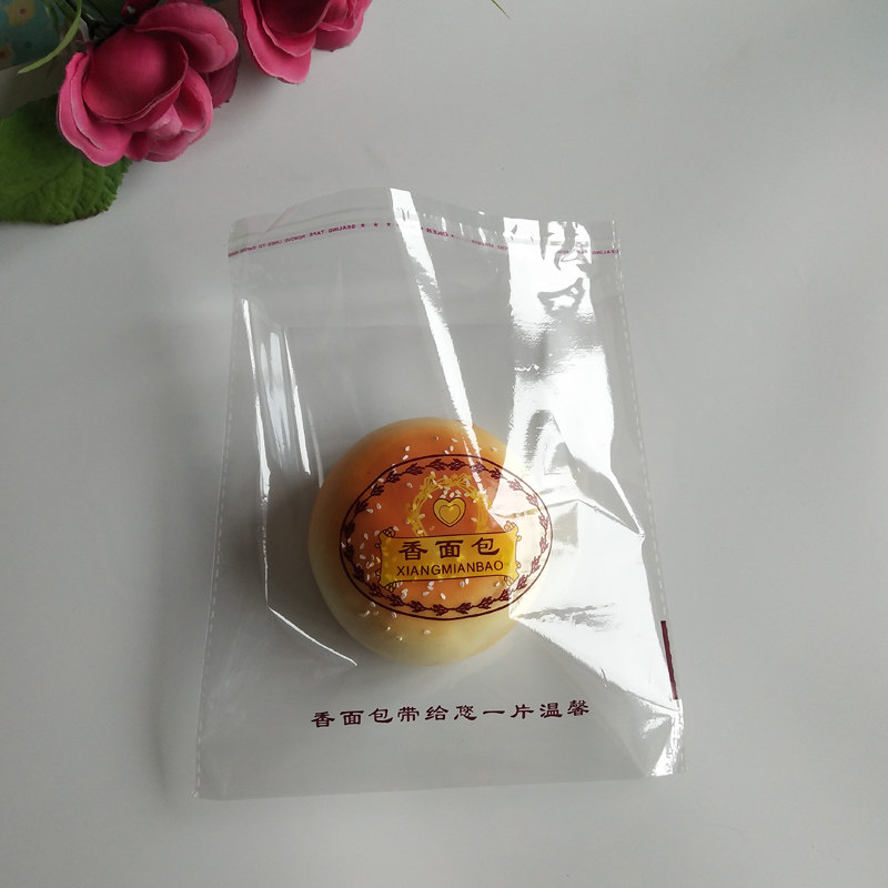 香面包袋蛋糕饼干菠萝包西点吐司片胶条自粘自封口OPP包装袋