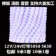 12V 饰自粘货车 5630led灯带超亮防水裸板贴片软灯条24V5050滴胶装