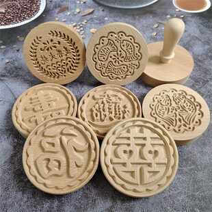 木质大号印章苏式月饼点心馒头馍馍糍粑印模压饼器木制火烧印