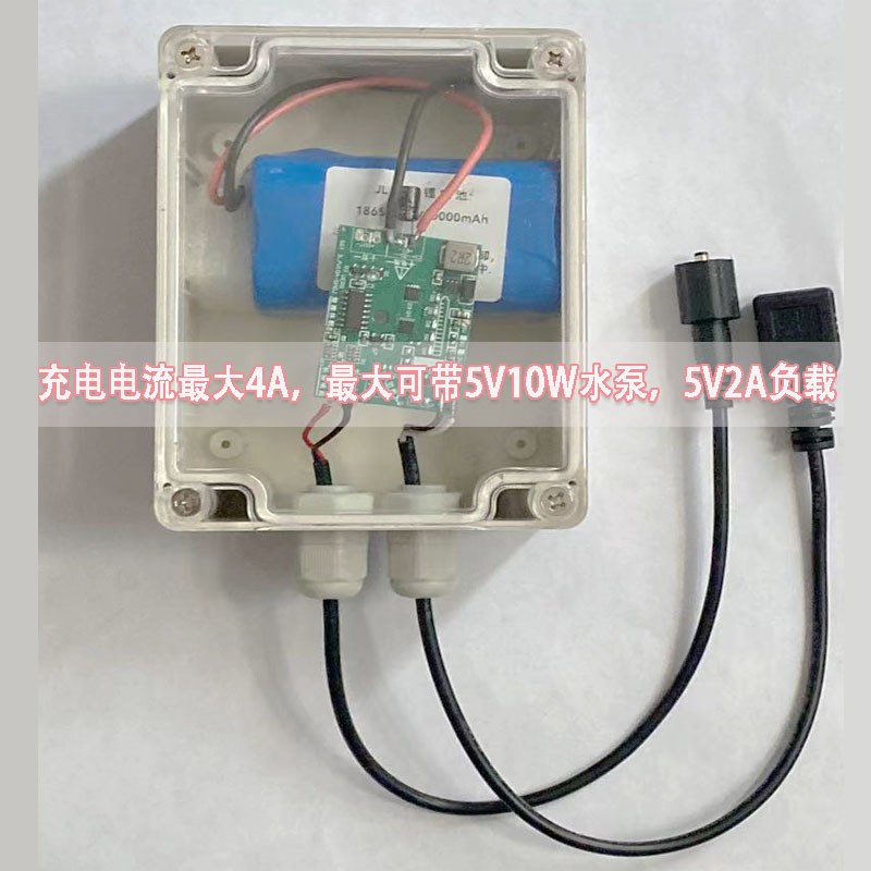 3.7V18650三元锂电池组电芯大容量带保护板可供5VUSB水泵灯具等