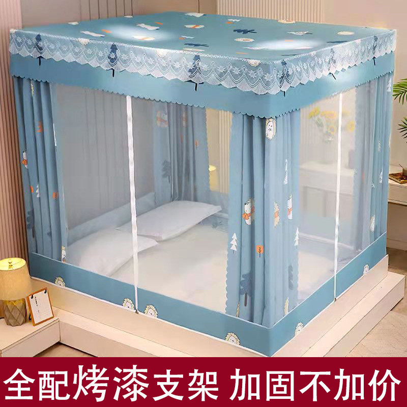 遮光床帘蚊帐一体式家用卧室含支架全封闭蒙古包拉链坐床床幔防摔