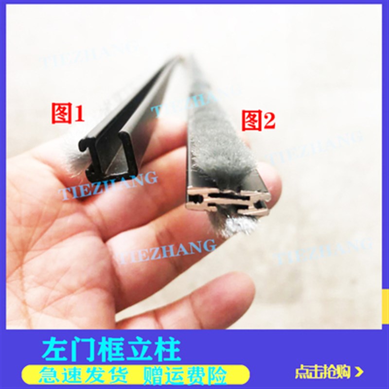 挖掘机挖机中柱胶条 推拉窗竖条玻璃中间的密封条 减震条 竖条