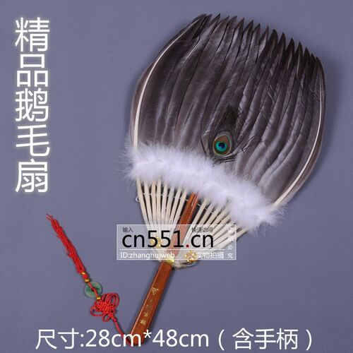 手工羽毛扇鹅毛扇子孔明扇传统工艺制作结实耐用宝宝扇工艺扇羽扇