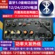 功放板12V24V220V通用电压音响主板内置功能大功率发热低