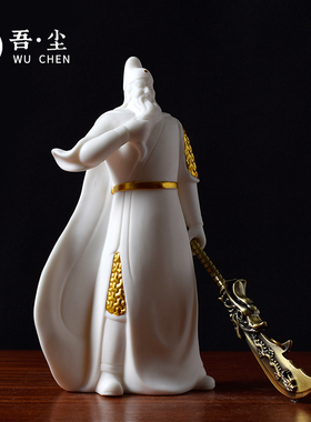 白瓷关羽二爷像供奉家用客厅电视柜摆件文武财神关公招财开业礼品