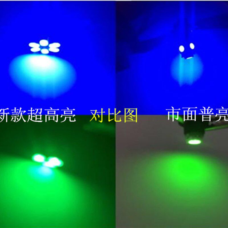 五菱之光 6400 6376 6371鸿途/杨光仪表盘改装专用LED仪表灯套装