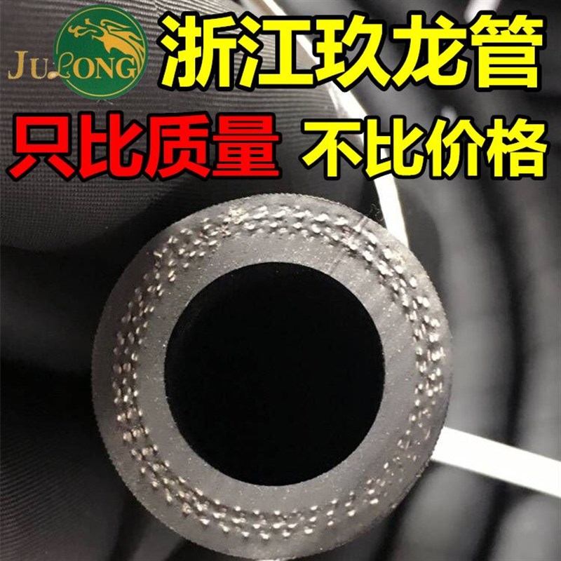 高压黑色夹布橡胶管耐高温蒸汽管耐热耐油管软管喷砂管水管皮管25