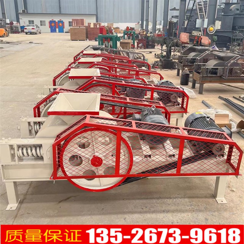 对辊式破碎机煤矸石焦炭双齿辊破碎花岗岩鹅卵石制沙机对辊破碎机