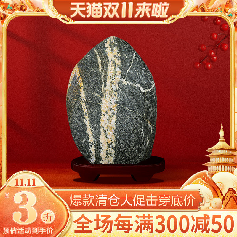 泰山石敢当天然泰山石原石大号室内外庭院落地