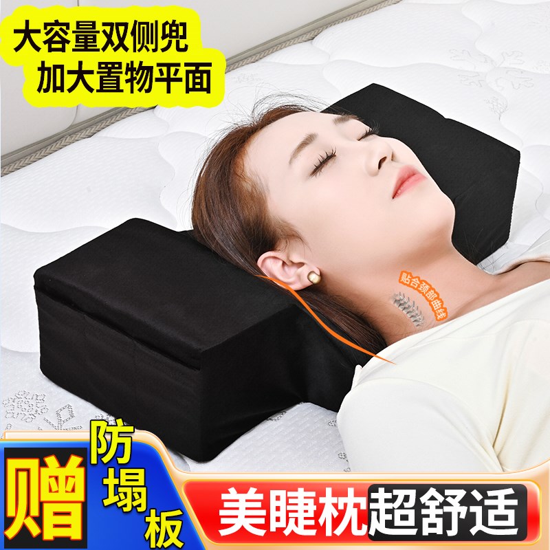 美睫枕头U型 美睫师专用美容院按摩美容床嫁接睫毛工具可拆洗防塌