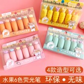 胡萝卜荧光笔可爱超萌卡通迷你小号彩色笔标记笔记号笔小学生文具