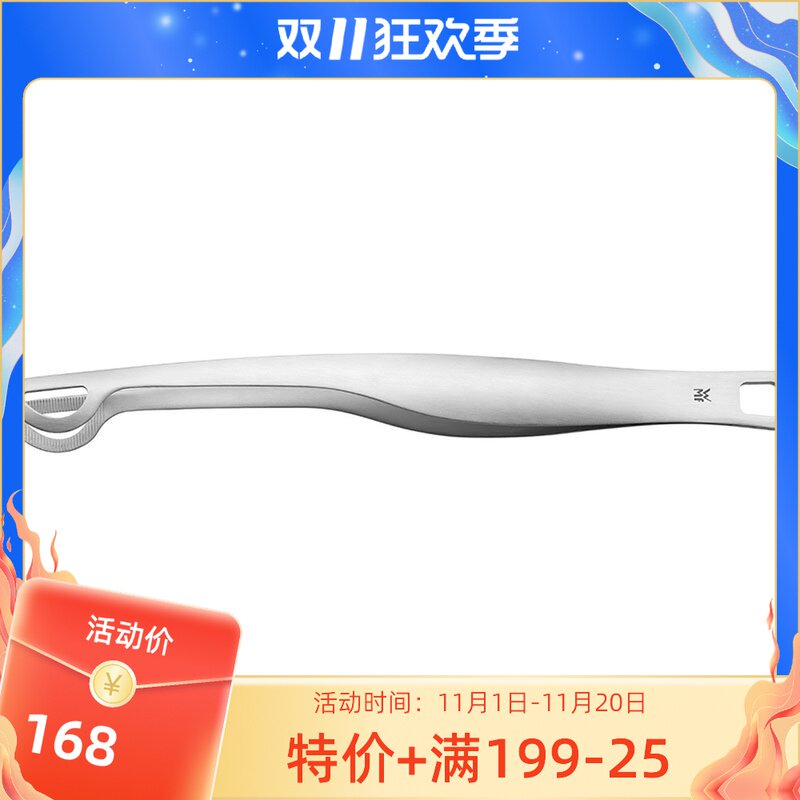 德国WMF福腾宝不锈钢烧烤夹分餐夹食物夹甜点夹镊子牛排夹子 烤肉