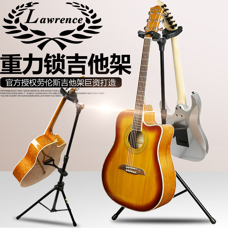 吉他架立式挂支架电吉他放置架民谣吉他尤克里里贝斯家用落地架子