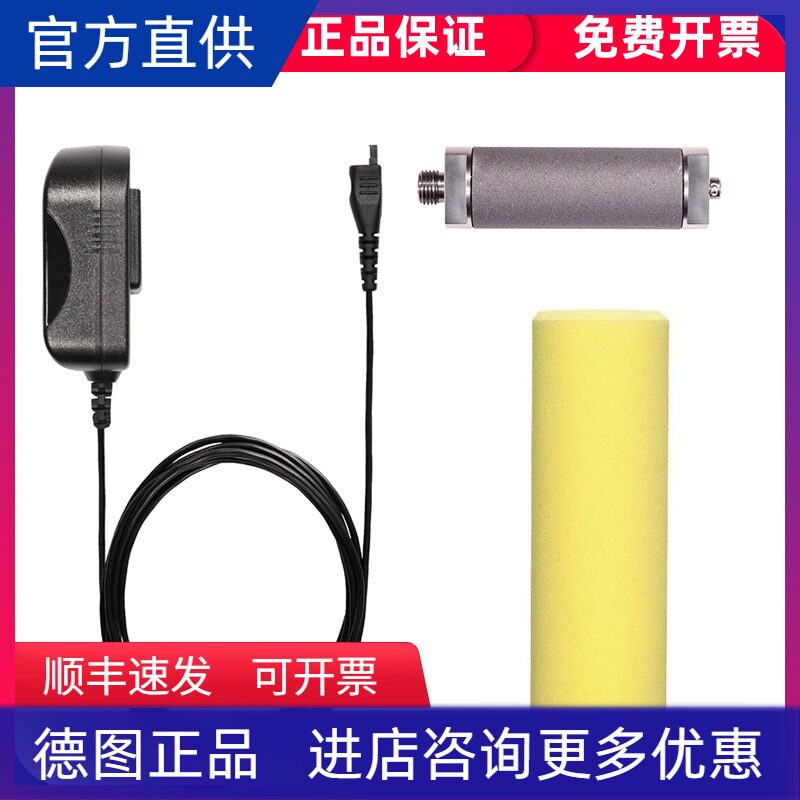 德图teso 340烟气分析仪打印机 350 主机滤芯 探针滤芯快速充电器