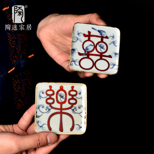 印花青花瓷喜乐杯垫壶承干泡盘陶瓷茶盘家用小茶台喜庆茶道配件