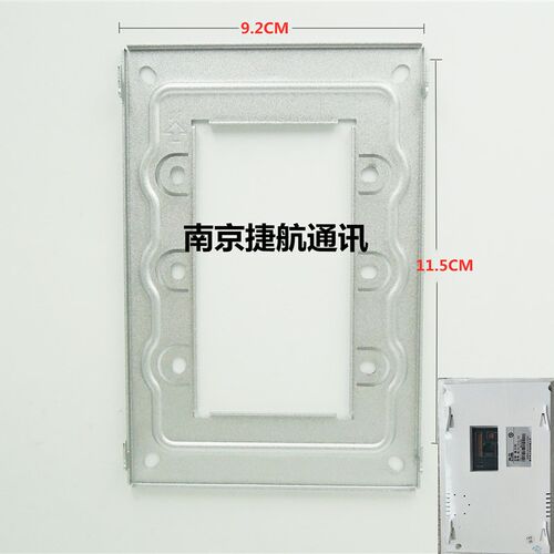 冠林米立ML31-V1-43室内机可视对讲电话门铃挂板支架底座铁架片