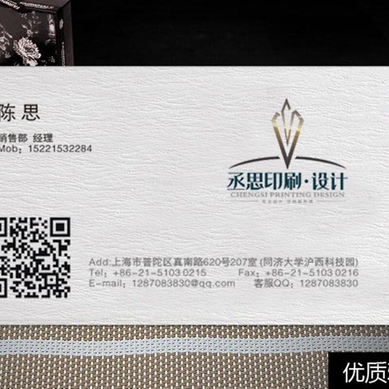 特种纸名片印刷莱尼纹布冰白珠光雅柔荷兰白卡安格蛋壳纸刚古设计