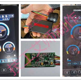 中联205 375 485挖掘机跑表增时器加时走表调时器任意调时间