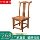 花梨木家具新款 刺猬紫檀小官帽椅子儿童凳靠背家用小板凳大人餐椅