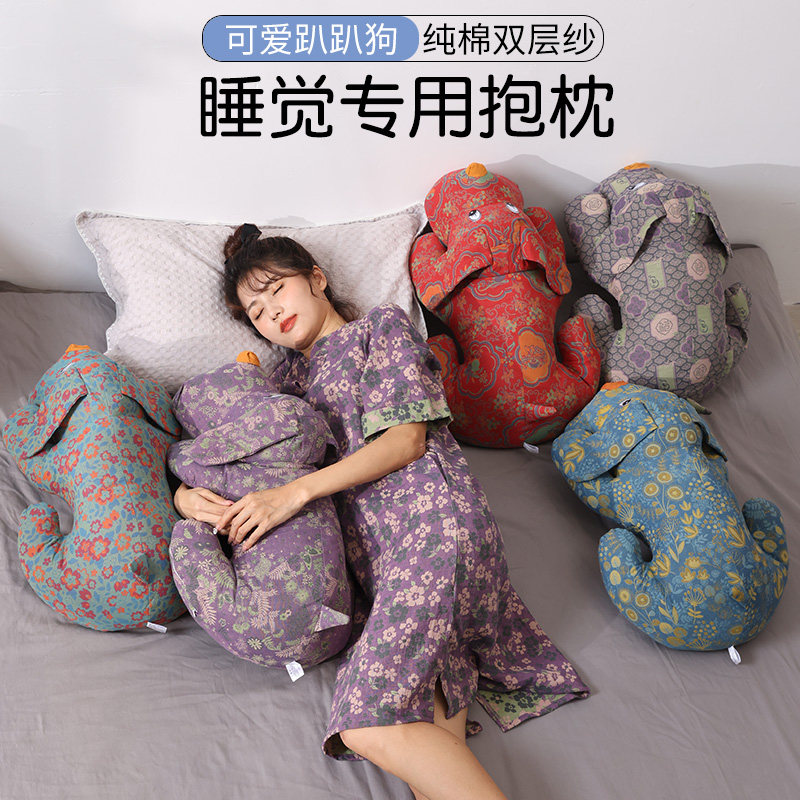 女生睡觉专用抱枕异形双层棉纱狗狗玩偶公仔夏季懒人沙发床上靠枕