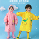 圆萌儿童雨衣男童女童小学生带书包位防水雨披宝宝幼儿园2022新款