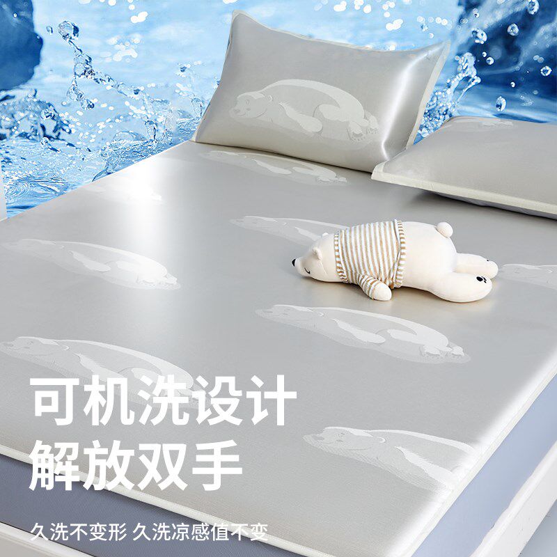 华升2025新款夏季凉席双人家用单人冰丝席高端床笠水洗机洗凉席