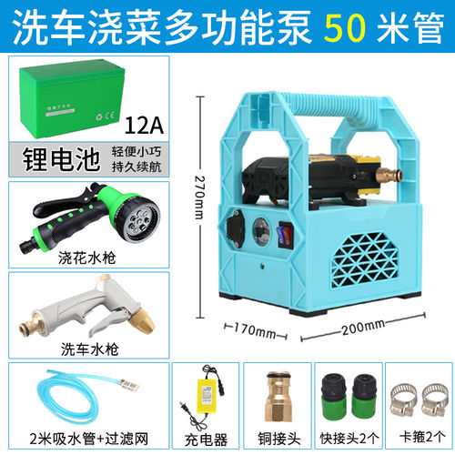电动喷雾器农用多功能双泵高压果树充电手提式电动打药喷雾机