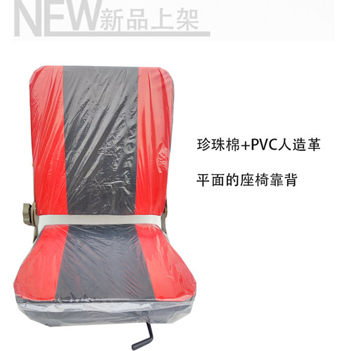 电动三轮车配件单人座椅 四轮车前排坐垫封闭三轮车司机前座通用