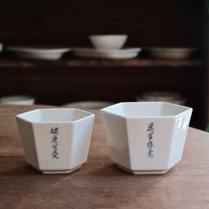 曼叙  如诗行 手写青花字 草木灰六角陶瓷 酒杯茶杯水杯牛奶杯
