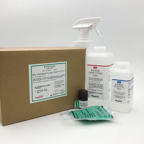 鲁米诺试剂套装Luminol发光氨血痕检测溶液科研实验教学 PHYGENE
