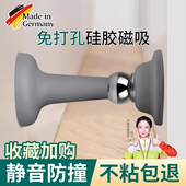 门吸免打孔新款 门挡器防撞硅胶卫生间门阻门后强磁铁静音门碰地吸