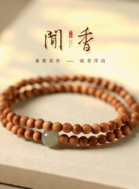 原创印尼老山檀香手链高密沉水级6m天然佛珠檀香木手串古风文艺女