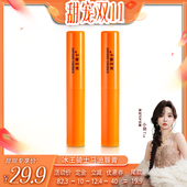 骑士马油润唇膏秋冬滋润保湿 甜宠双十一 先加购 7号付定