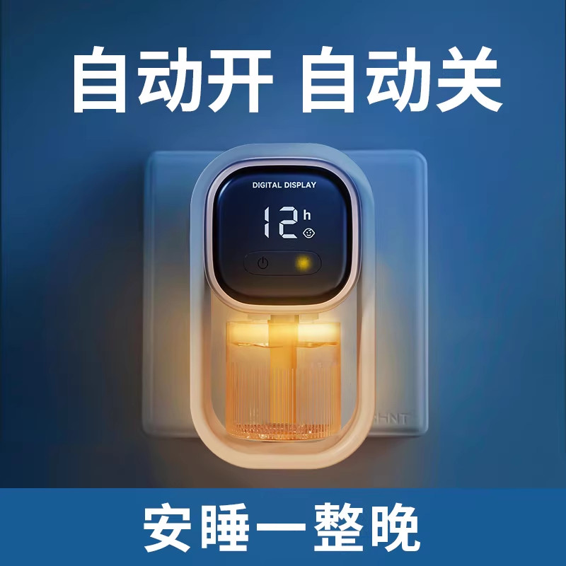 2025新款电蚊香液驱蚊液家用插电式智能定时防蚊电子加热器