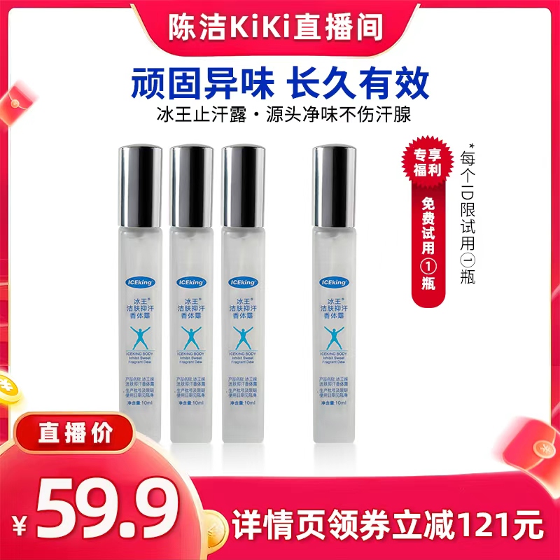 药店同售35年老牌品质