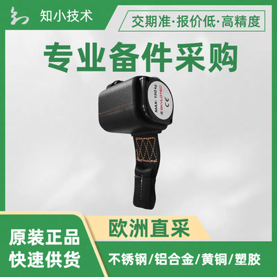 HSG-015-1,8防坠器SKYLOTEC紧凑型负载承重150公斤1.8米织带无扣