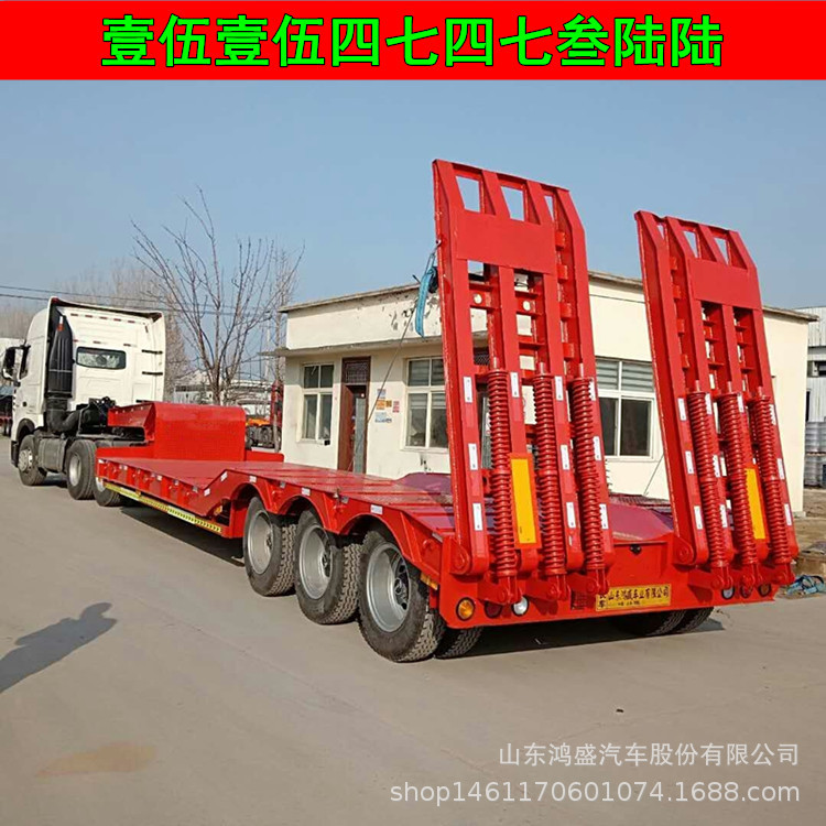 鸿盛十三米高低高工程机械拖挂车 奎屯采棉机运输