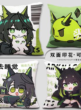 Mon3tr抱枕套M3明日周边方舟午休靠枕学生宿舍午睡枕卧室床头靠背
