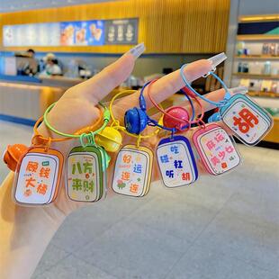 麻将亚克力字牌钥匙扣好事发生好运连连DIY配件包包挂件礼品定制