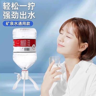 矿泉水桶倒置架6L瓶抽水倒置出水器饮水机抽水器手动手压式取水器