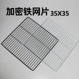 DIY狗笼网片猫笼加密网宠物笼网格片兔笼方格网鸡笼门片鸟笼配件