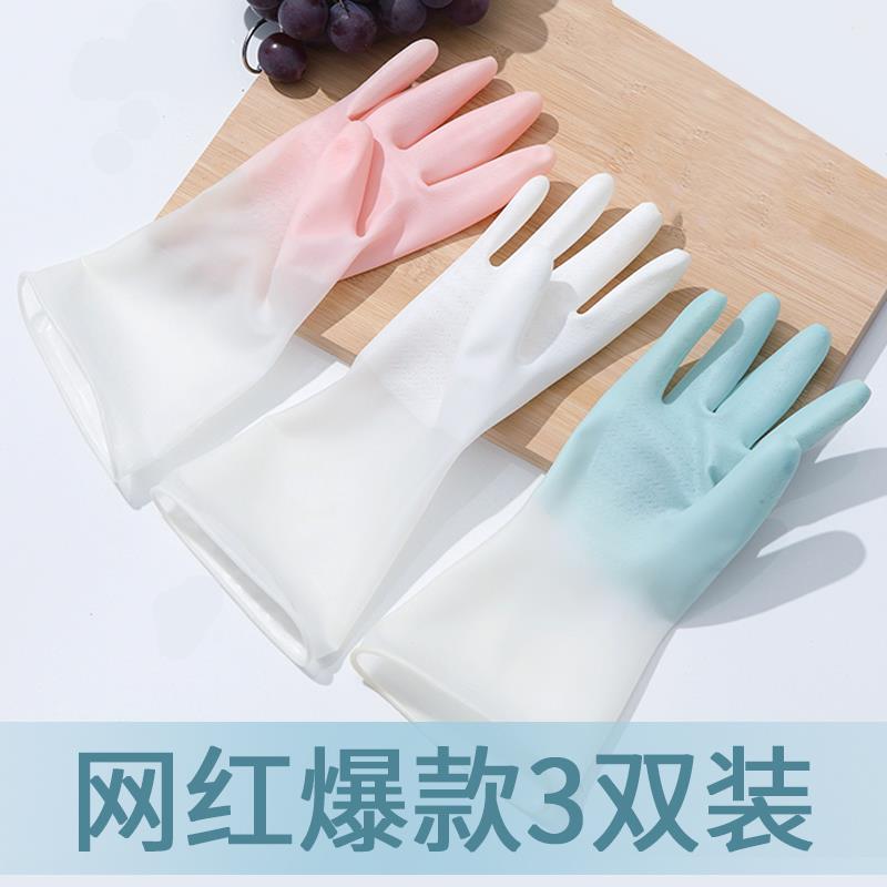 家居生活厨房用品用具小百货卫生间家用大全懒人清洁过冬洗碗神器图片